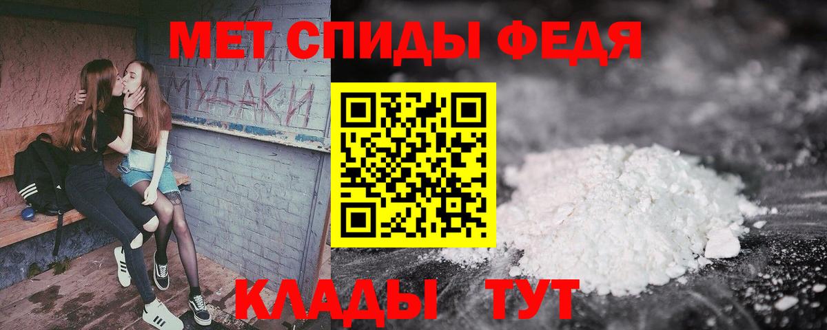 Amphetamine  Вход с VPN  MEGA   АМФ Premium  Копейск 