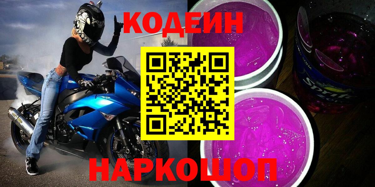 Бошки Шишки  Копейск  Экстази  Марихуана  Гашиш  LSD-25  Где купить наркотики?  Вход с VPN  Альфа ПВП СК   КОКАИН  Меф МЯУ МЯУ кристаллы 
