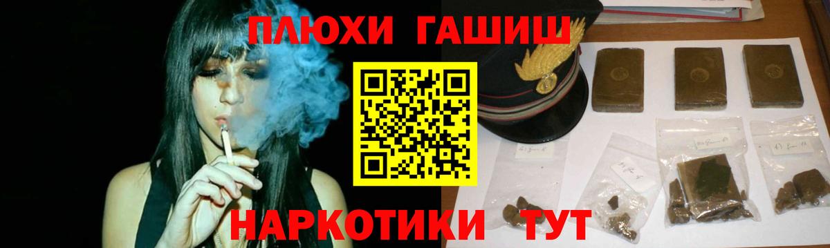 ГАШ Ice-O-Lator  ГАШИШ индика сатива  Копейск  где купить наркоту  Вход с VPN 