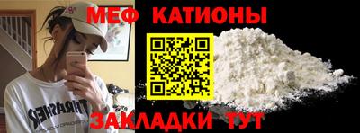 скорость mdpv Камышлов