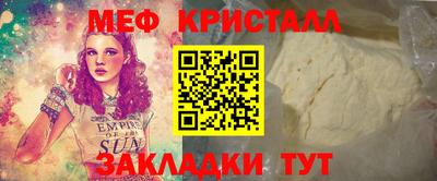 крисы Кандалакша