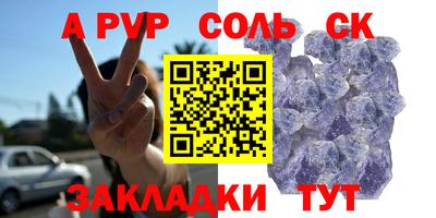 крисы Кандалакша