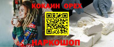 крисы Кандалакша