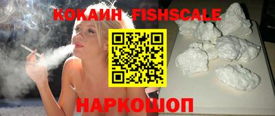 spice Канаш