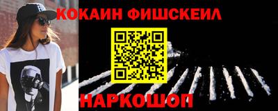 spice Канаш