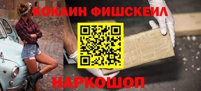 крисы Кандалакша