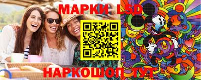 крисы Кандалакша