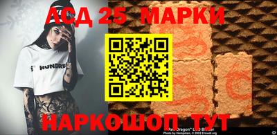крисы Кандалакша