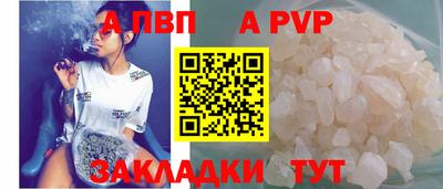крисы Кандалакша