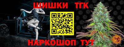 spice Канаш