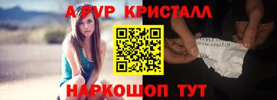 крисы Кандалакша