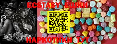 крисы Кандалакша