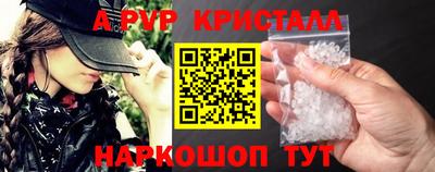 скорость mdpv Камышлов