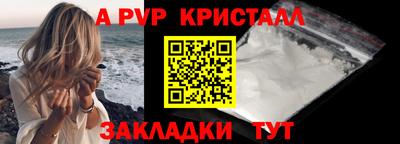 скорость mdpv Камышлов