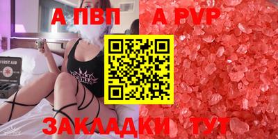 крисы Кандалакша