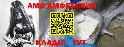 крисы Кандалакша