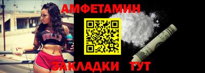 spice Канаш