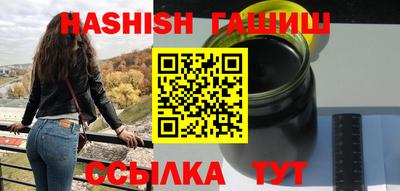 крисы Кандалакша