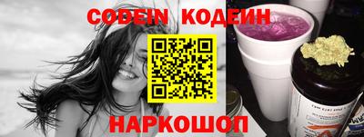 крисы Кандалакша