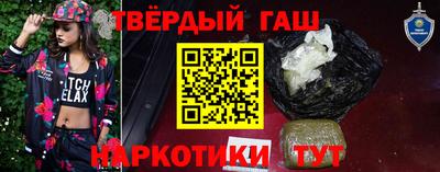 крисы Кандалакша