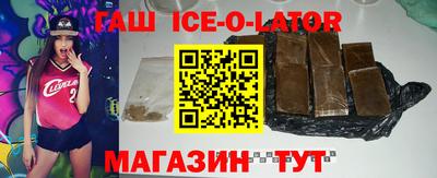 spice Канаш