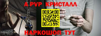 крисы Кандалакша