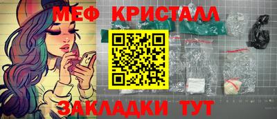 крисы Кандалакша
