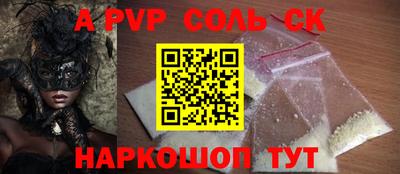 скорость mdpv Камышлов