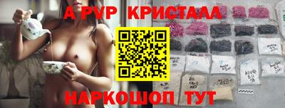 крисы Кандалакша