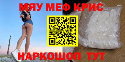 spice Канаш