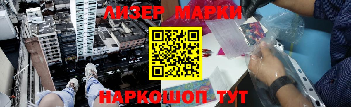 ЛСД экстази ecstasy Копейск