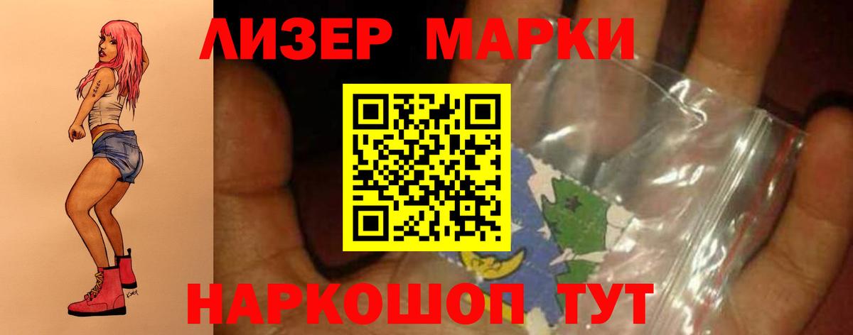 Копейск  Лсд 25 экстази ecstasy  Вход с VPN 
