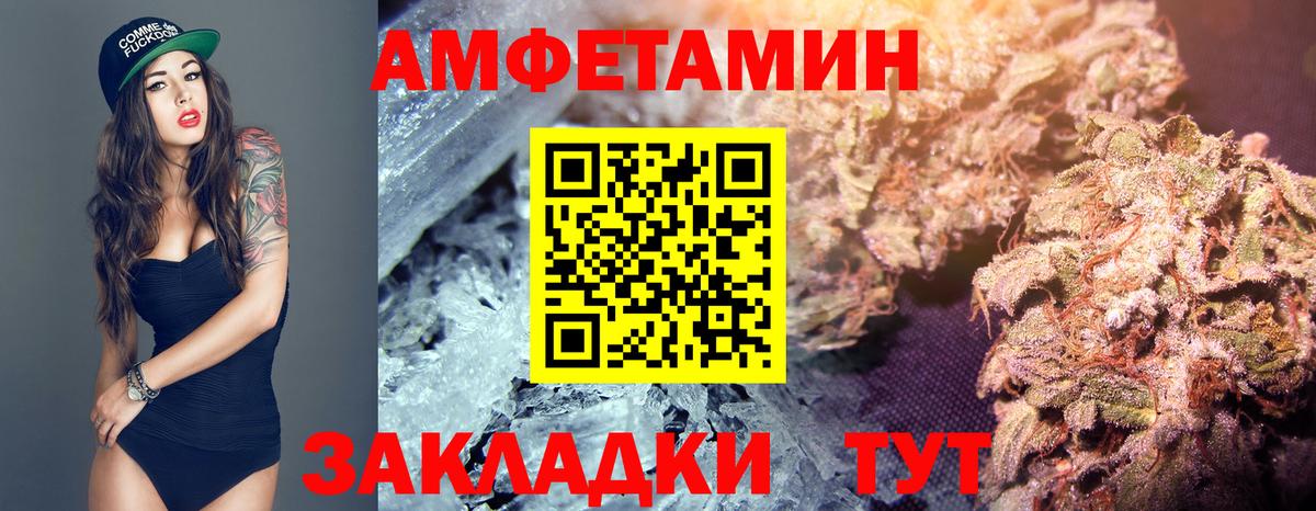 Метамфетамин Декстрометамфетамин 99.9% Копейск