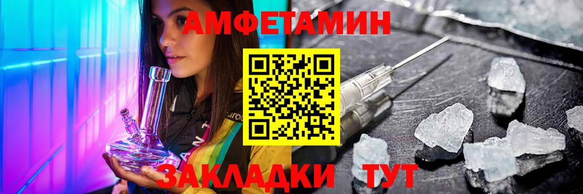 Копейск  МЕТАМФЕТАМИН мет  Вход с VPN 