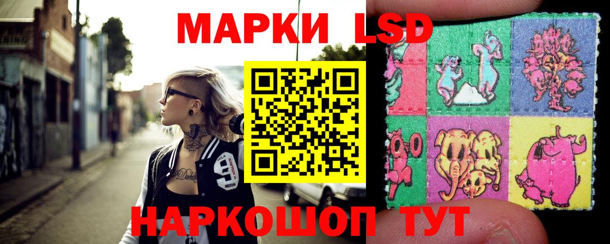 Марки NBOMe 1,5мг  Вход с VPN  Наркотические марки  Копейск  Марки NBOMe 1,5мг 