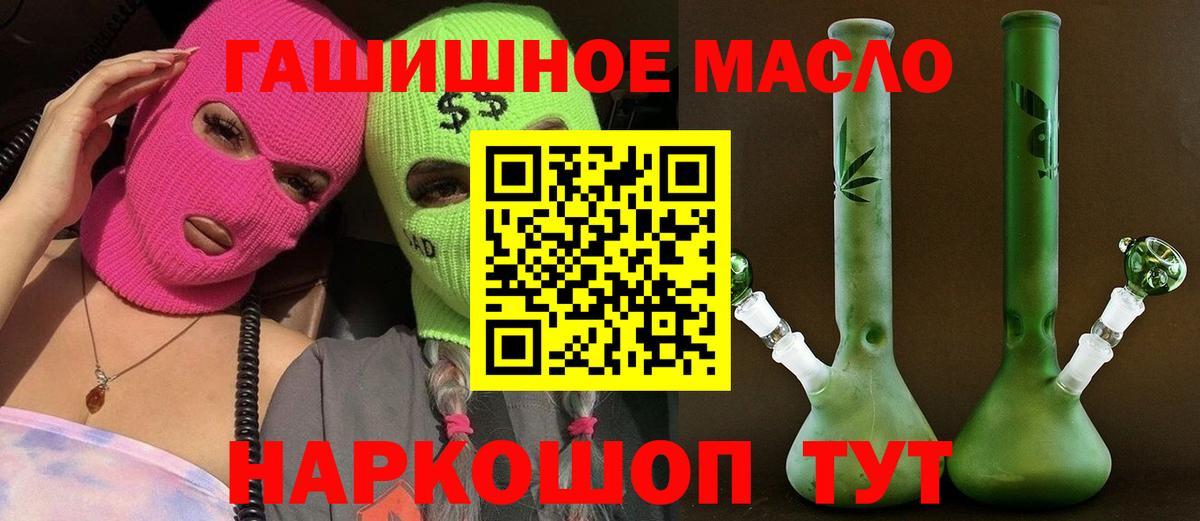 Копейск  ТГК концентрат  цены наркотик  Вход с VPN 
