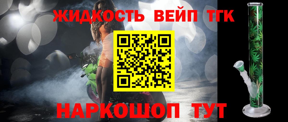 Дистиллят ТГК концентрат Копейск