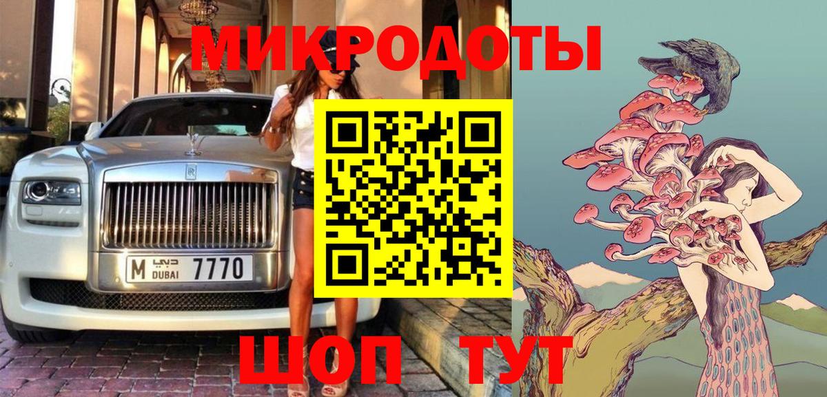 где можно купить наркотик  Вход с VPN  Копейск  Галлюциногенные грибы ЛСД  Галлюциногенные грибы GOLDEN TEACHER 